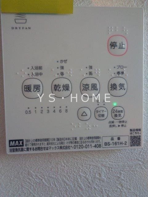 Pregio吉祥寺H  その他8