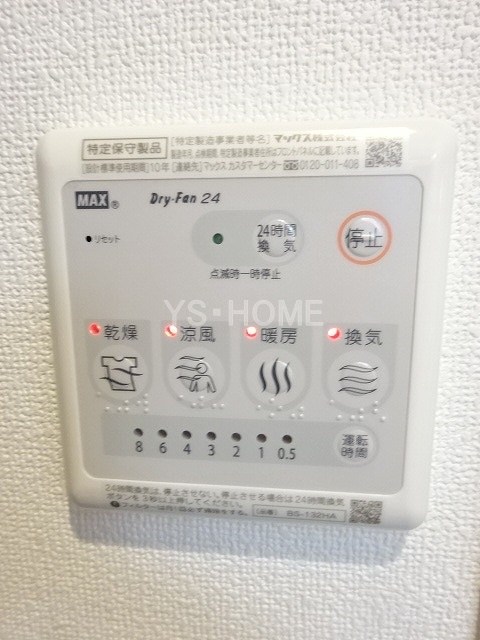 その他5