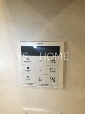 トラープランド蒼麗館 その他22