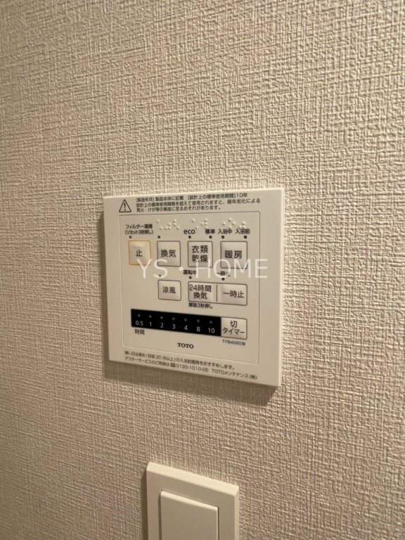 トラープランド蒼麗館 その他34