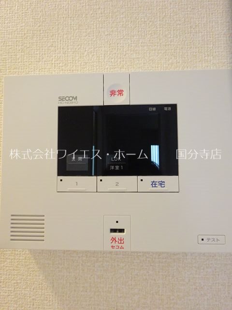 Sakura邸  その他6