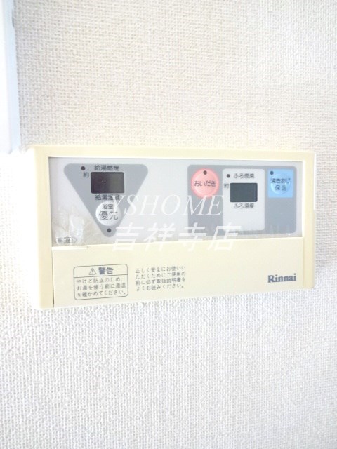 アルカディア吉祥寺 その他10