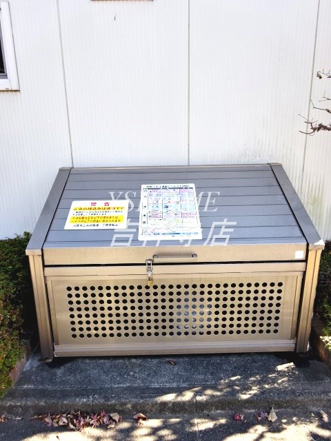 シャーメゾン上連雀　 その他3