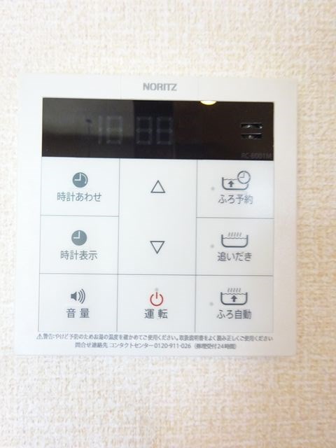 Sakura邸 その他6