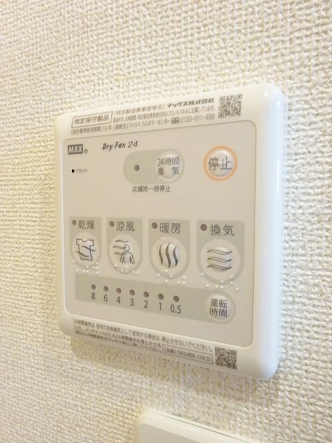 サニー　レジデンス その他15