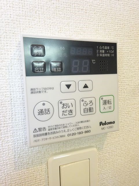 サニー　レジデンス その他16