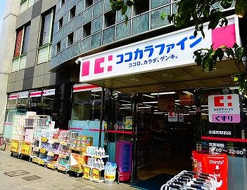 アート・フル永福 周辺画像4