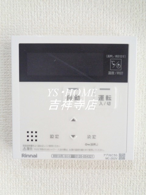 ラシーネ西荻南 その他14