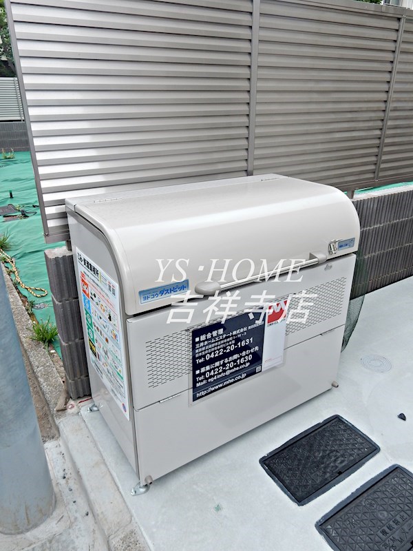 ドエル宮前 その他8