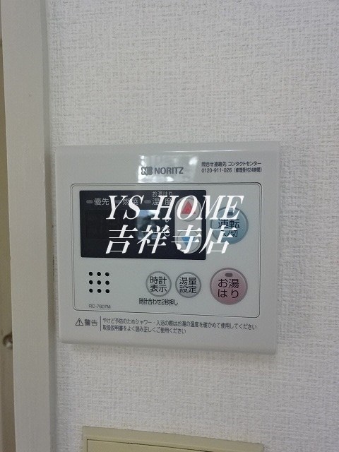 山桜ハイツ その他12