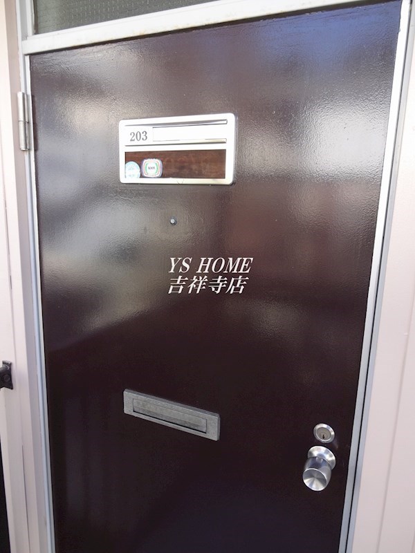 山桜ハイツ その他28