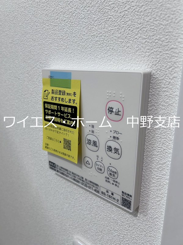 T&amp;#39;s Cuore MUSE落合南長崎 その他5