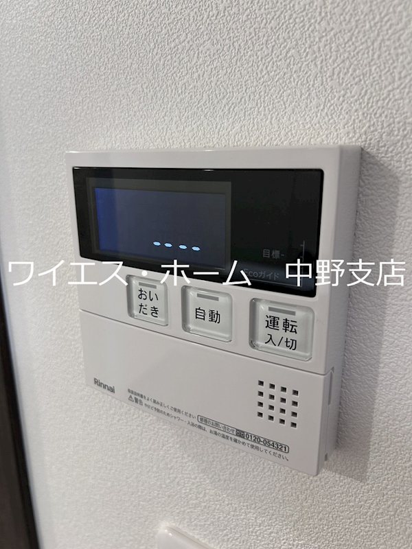 T&amp;#39;s Cuore MUSE落合南長崎 その他11