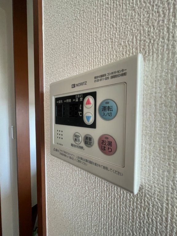 KIRIE MAISON 国立 その他9