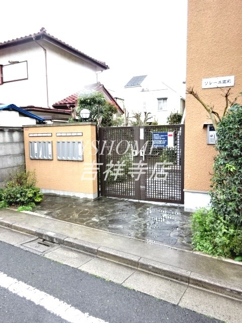 ソレーユ宮前 その他8