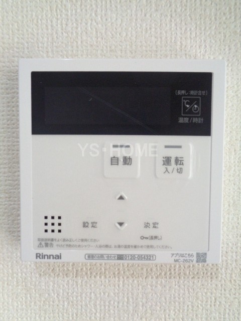 ラシーネ西荻南  その他5