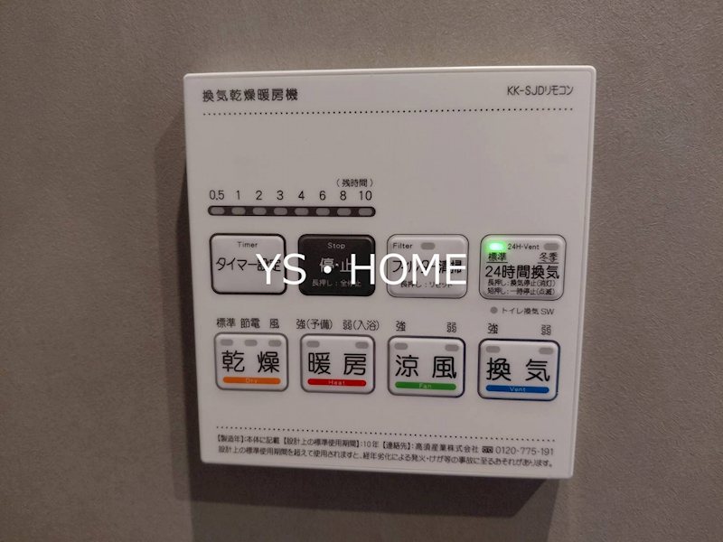 ＰＡＴＨ高円寺 その他4