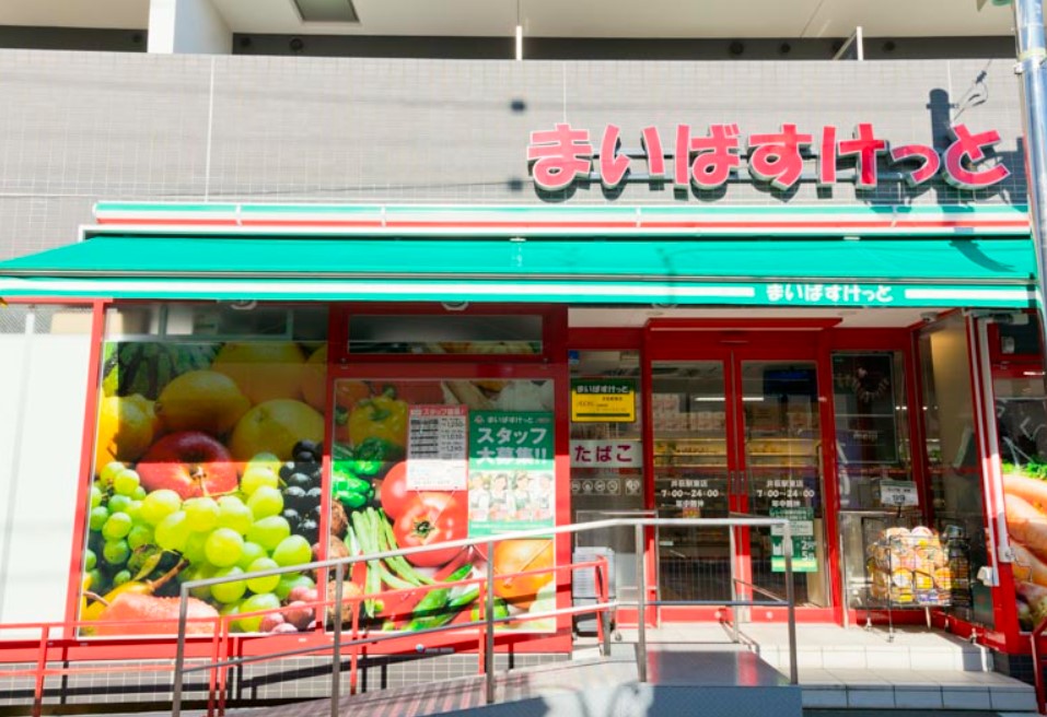 鷺宮6丁目グリーンタウンPartⅡ  周辺画像4