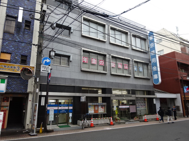 鷺宮6丁目グリーンタウンPartⅡ  周辺画像5