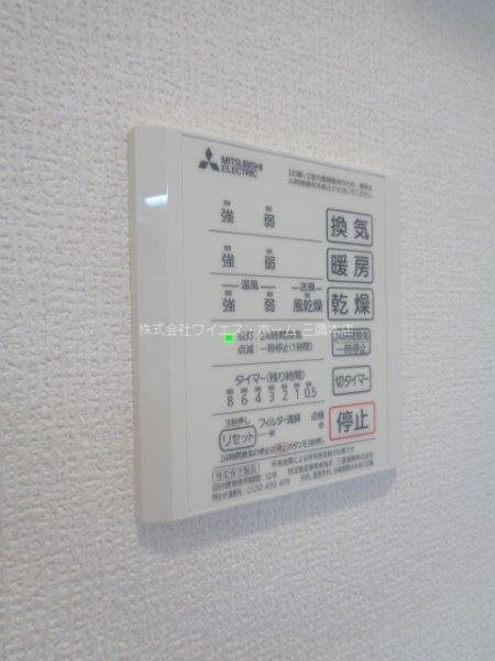 アナシエ下連雀 その他4