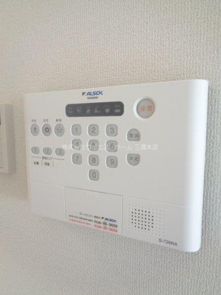 アナシエ下連雀 その他9