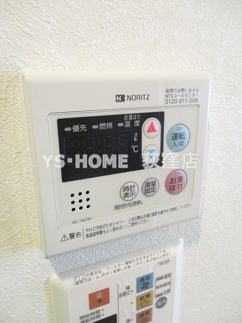 ルーブル西荻窪弐番館  その他5