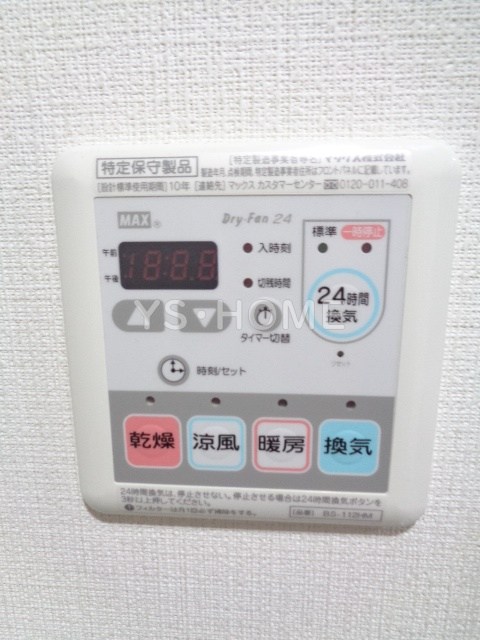 リナセールナオミ その他16