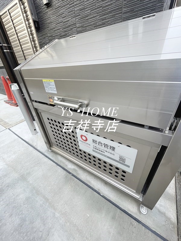 アナシエ下連雀  その他8