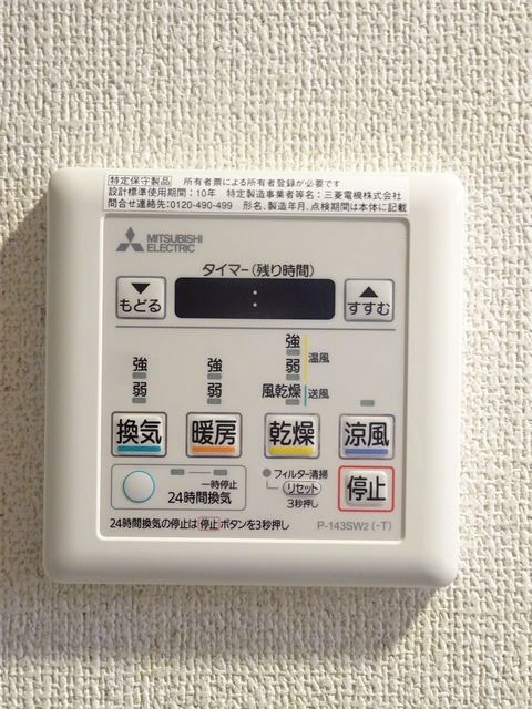 アルカンシエル･セブン その他5