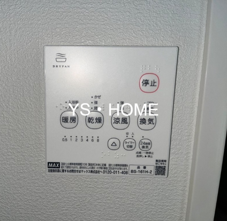 三鷹市井の頭３丁目貸家 その他21