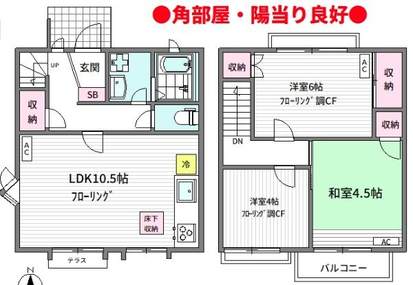グレースハウス 間取り