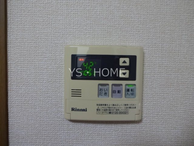 サンクレストA その他13