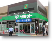 サンクレストA 周辺画像6