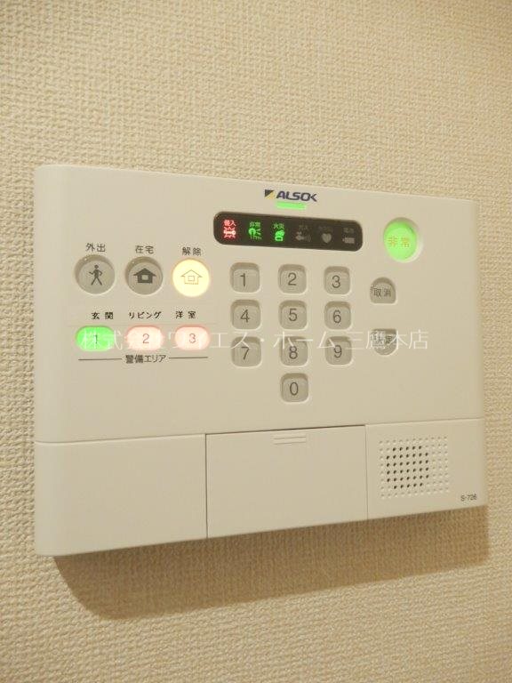 グリシーヌA その他3