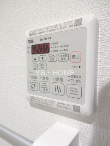 杉並区宮前３丁目戸建　A棟 その他5