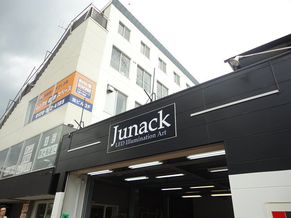 境交通吉祥寺ビル 外観