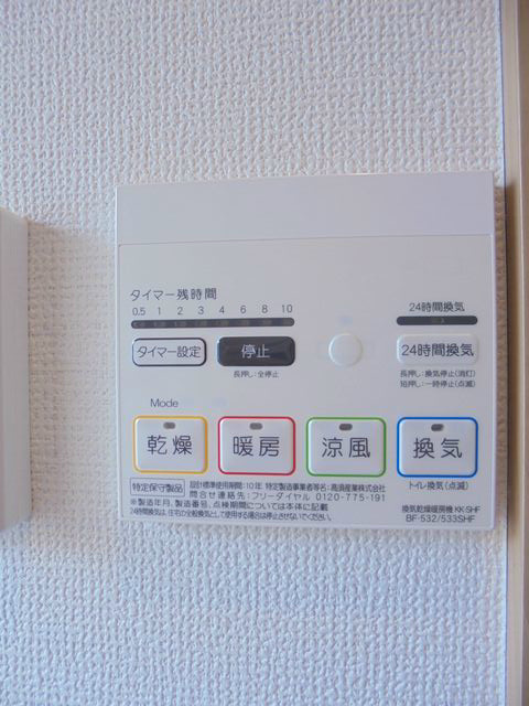 AZEST-RENT国分寺 その他4