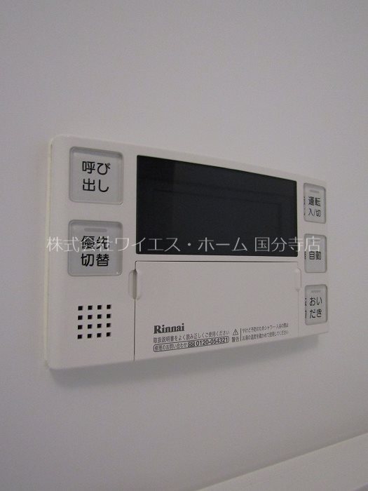 ティルタ　アユ その他16