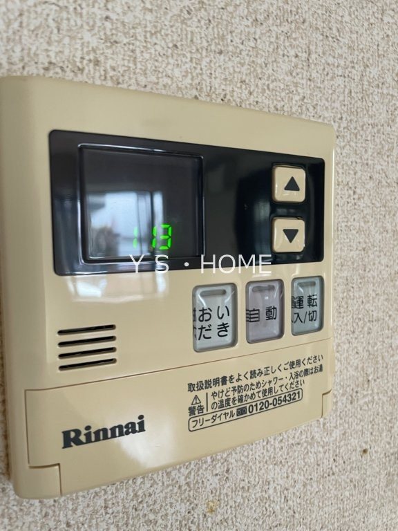 シェラ・エトワール その他7