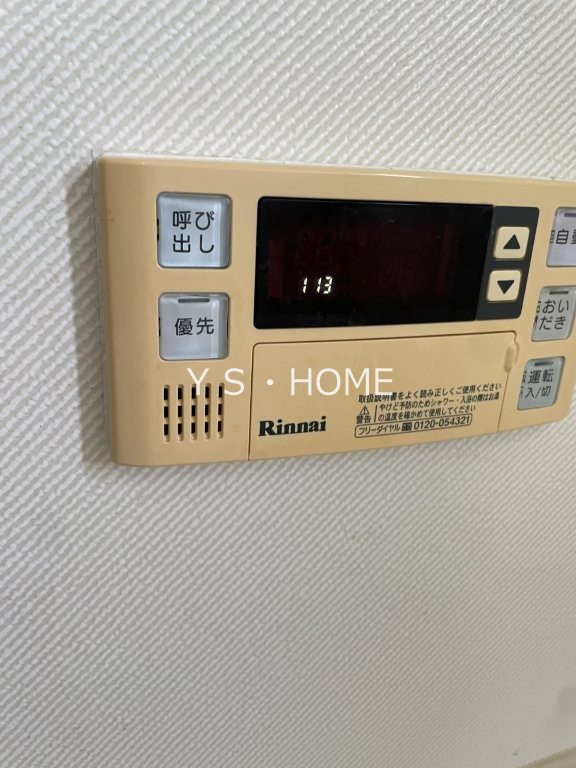 シェラ・エトワール その他11