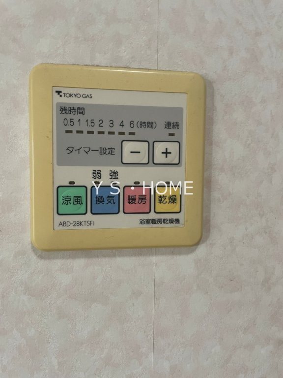 シェラ・エトワール その他12