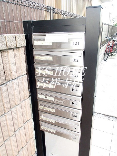 コンフォートテラス荻窪 その他12