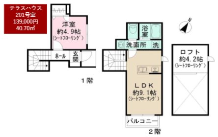 Lei　Makamae 間取り