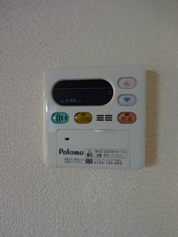 トリアード その他6