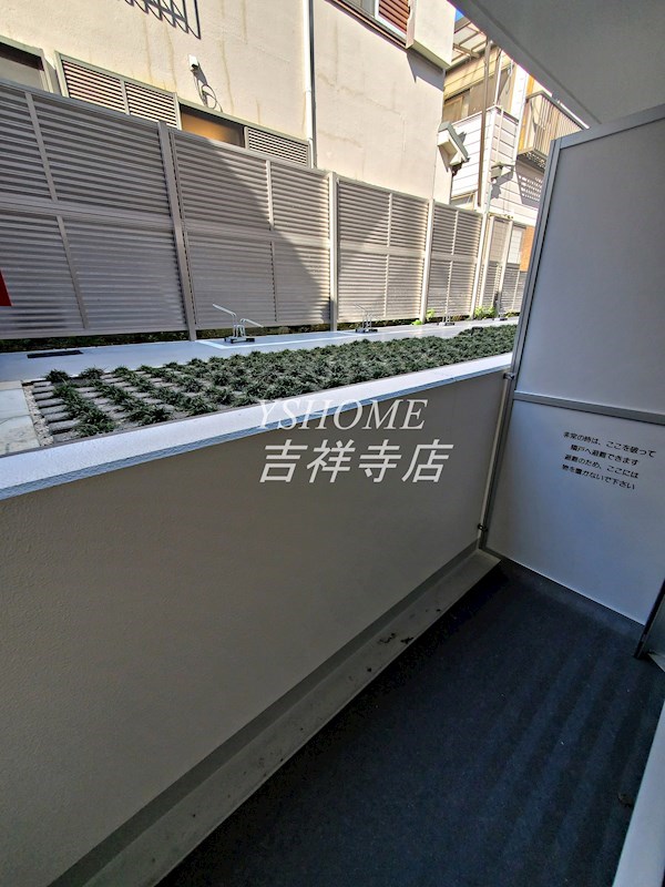 ベルグレードSI  ベランダ