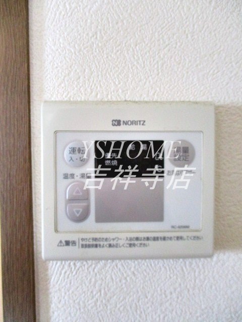 ルネスソフィア その他5