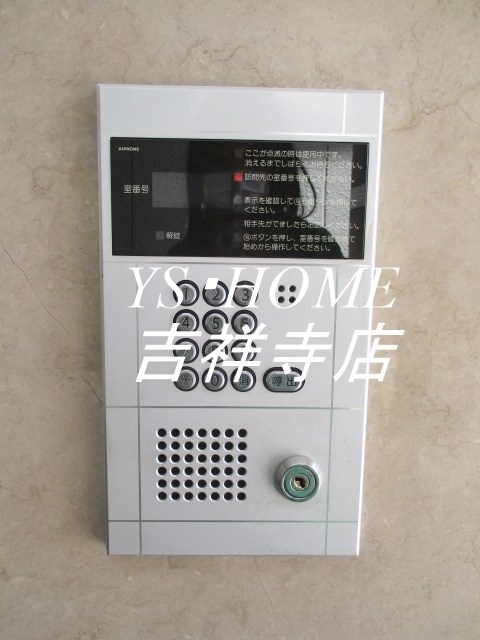 ドエル杉並  その他1