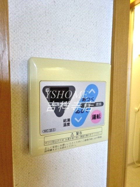 アリビオ松庵 その他9