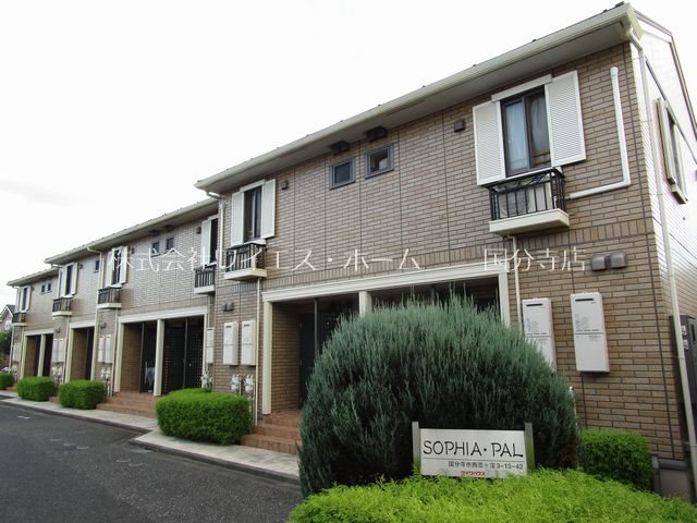 ソフィア・パル その他外観1