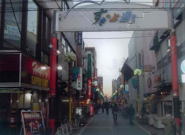 武蔵野パークヒルズ 周辺画像6